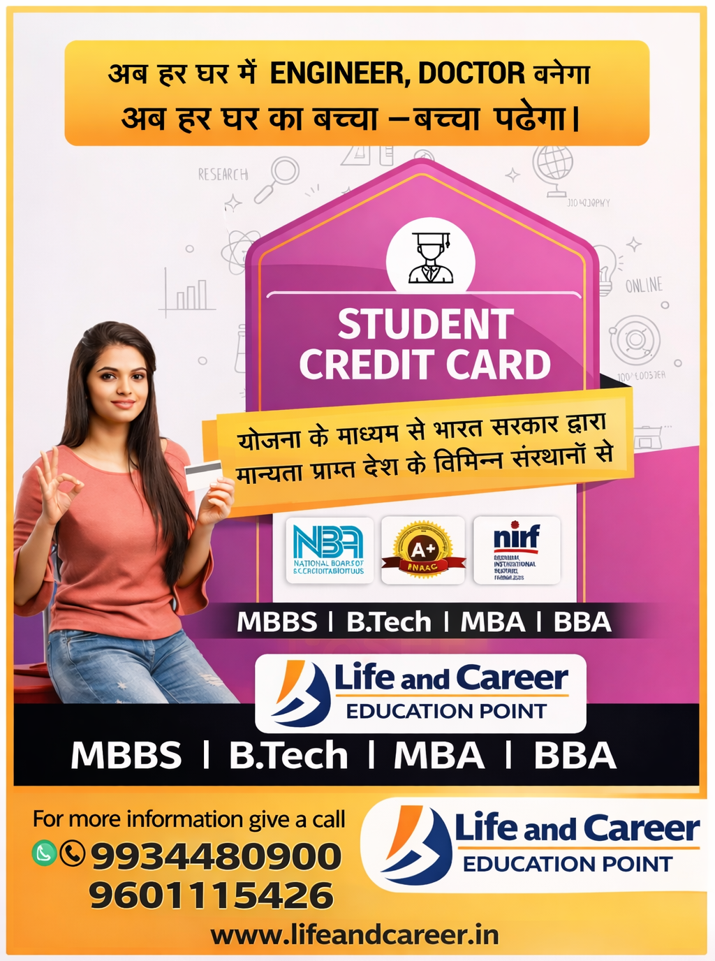 Student Credit Card